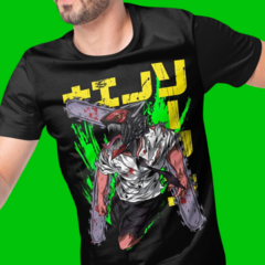 Camiseta Chainsawman Green Dragon - comprar online