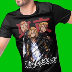 Camiseta Tokyo Revengers Green Dragon - comprar online