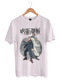 Camiseta Jujutsu Kaisen Green Dragon na internet