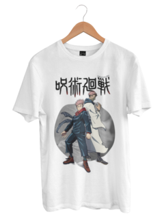 Camiseta Jujutsu Kaisen Green Dragon - comprar online