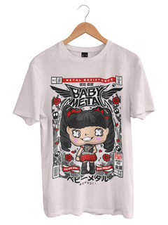 Camiseta Geek Baby Metal Funko Pop Green Dragon na internet