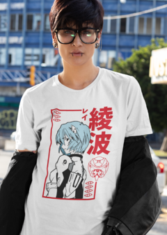 Camiseta Green Dragon Rei Ayanami Evangelion Anime - comprar online