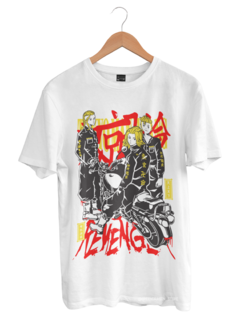 Camiseta Tokyo Revengers Green Dragon