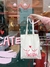 Tote Bag TOCATE - comprar online