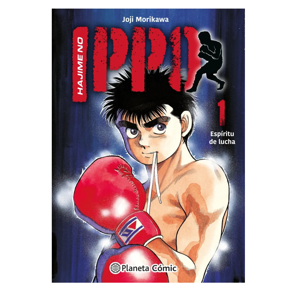 HAJIME NO IPPO VOL. 1 - Tucan geek: comics y libros