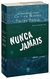 Kit Nunca Jamais, v.1,2,3 - Colleen Hoover