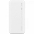 Carregador Portátil 20000mAh Fast Charge POWER BANK Branco XIAOMI - comprar online