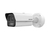 CAMERA IP 4MP BULLET FACIAL HIKVISION IDS-2CD7A45G0-IZHS(4.7-118MM)