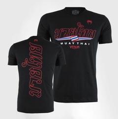 CAMISETA VENUM MUAY THAI FLAG WAVE DARK-GG - loja online