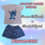 PIJAMA CORTO INFANTIL FULLPRINT STITCH