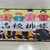 MOUSE PADS XXL HAIKYU!! - TerNuAnimeX