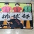 MOUSE PADS XXL HAIKYU!! en internet