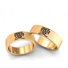 Alianças de Casamento Diamantada 7mm Amor Em Japônes Ouro18k Brindes