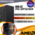 PC OFICINA 02 - AMD RYZEN 5 5600G / 16GB DDR4 / 480GB SSD