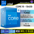 PROCESADOR CPU INTEL 1700 13TH CORE I5 13400 ( CON GRAFICOS ) - comprar en línea