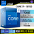 PROCESADOR CPU INTEL 1700 13TH CORE I7 13700 ( CON GRAFICOS ) - comprar en línea