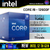 PROCESADOR CPU INTEL 1700 12TH CORE I9 12900F ( SIN GRAFICOS ) - comprar en línea