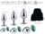131 - Kit De 3 Plug Anal MetAlico Con Gema