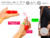 347 - Vibrador PortAtil labial en internet