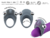 354 - Anillo vibrador para pene