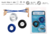 371 - Kit 3 Anillos Para Pene Flexibles - comprar en línea