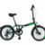 Bicicleta Fire Bird Plegable R20