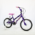 Bicicleta Niño/Niña R16 Brisson.. - tienda online