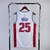 Detroit Pistons Association Edition 22/23 - Masculina - Branca na internet