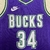 Imagem do Milwaukee Bucks Classic Edition 22/23 - Masculina - Roxa