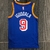 Golden State Warriors Classic Edition 21/22 - Masculina - Azul - comprar online