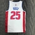 Detroit Pistons Association Edition 75º NBA 21/22 - Masculina - Branca - CLVSSIC STORE | Regatas de Basquete