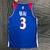 Washington Wizards City Edition 75º NBA 21/22 - Masculina - Azul - loja online