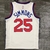 Philadelphia 76ers Classic Edition 19/20 - Masculina - Branca