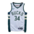 Milwaukee Bucks Association Edition 22/23 - Masculina - Branca