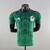 Camisa Seleção do México Home 22/23 Jogador Adidas Masculina - Verde