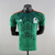 Camiseta Player Mexico Home 22/23