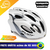 CAPACETE DE CICLISMO SNUGGY - RUDY PROJECT