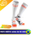 Meia cano longo unissex da Compressport, ideal para corrida, com design em branco e detalhes em laranja e preto.