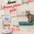 Arena para Gato Ultra Premium Sand Royal