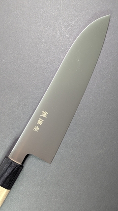 Santoku Washiki Sakai Kikumori - Arame Kitchen Tools