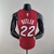 Jersey Miami Heat Statement Edition Red 21/22 - Jay B Jerseys