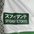 Imagem do Camisa Elche Home 24/25