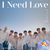 DKB Mini Album Vol. 6 – I Need Love