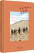 SEVENTEEN Album Vol. 2 – TEEN, AGE - Goldenland Store