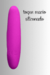 vibrador-golfinho-ponto-g-recarregavel-10-vibracoes-diferentes-magenta-good-vibes