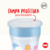 Copo Magic Cup 360º Nuk evolution Peppa Pig 230ml - Neutral - comprar online