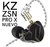 KZ ZSN PRO X Auriculares In Ear Sin Micrófono