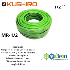 Manguera triple capa Kushiro 1/2" 25 mts (Cod: 2199)