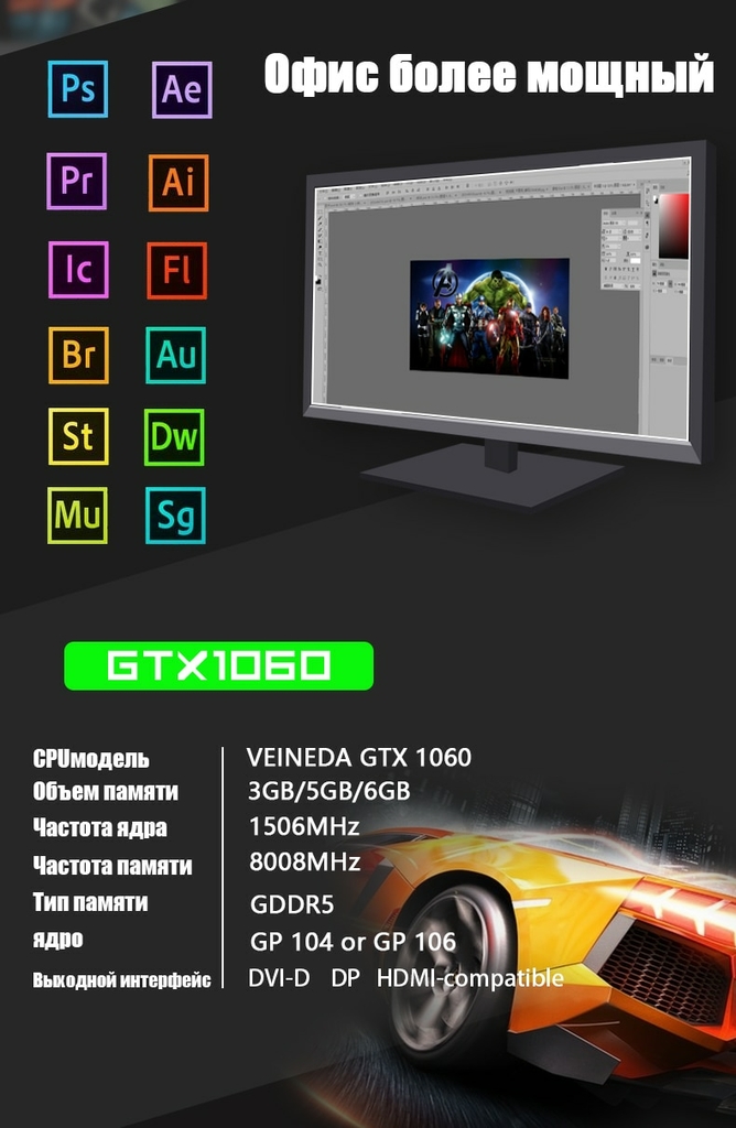 Veineda gtx 1060 online 3gb