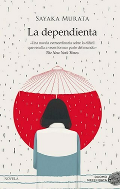 LA DEPENDIENTA (NOVELA) - SAYAKA MURATA